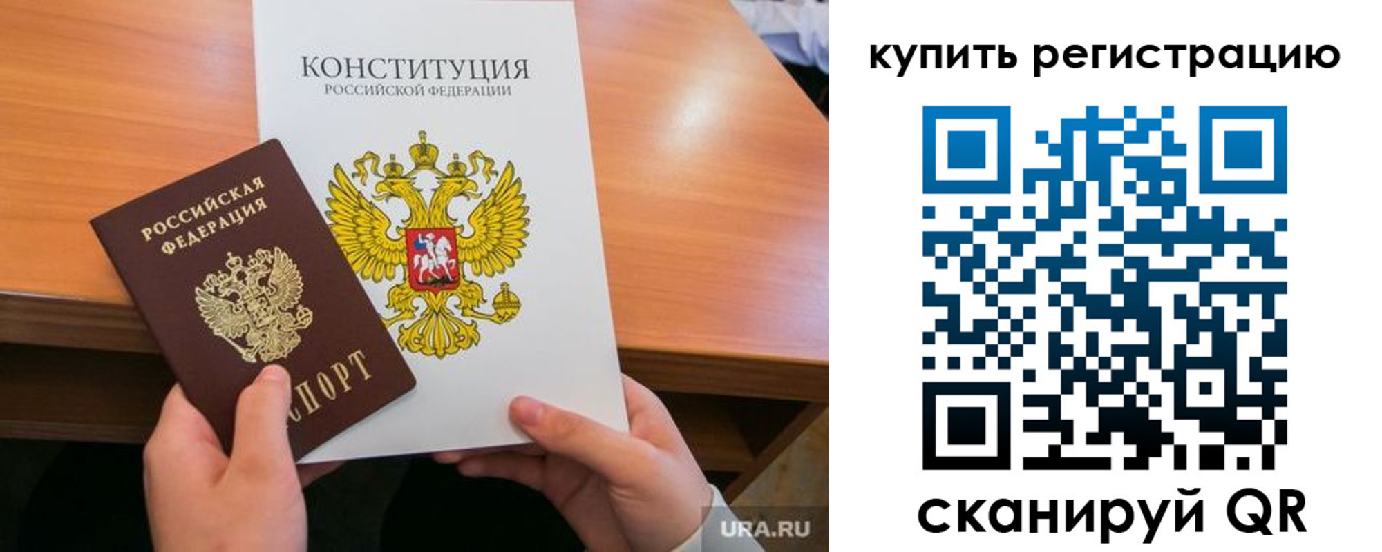 прописка для школы в Великом Устюге