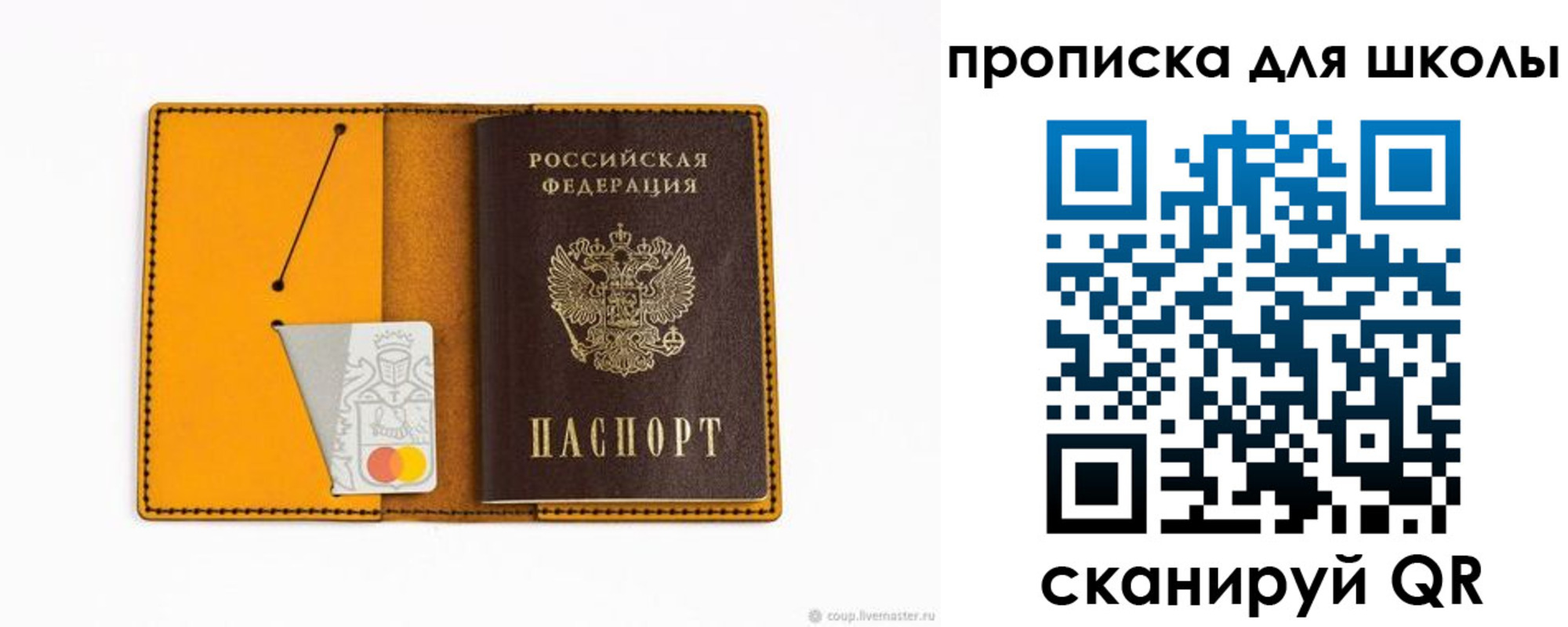 временная регистрация госуслуги в Великом Устюге