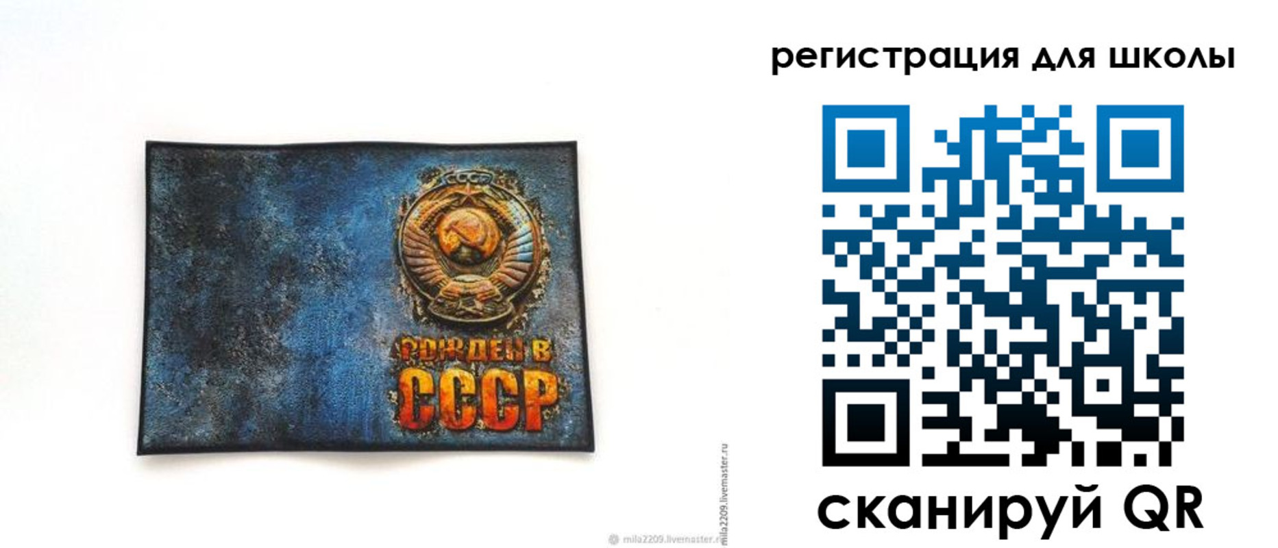 регистрация в Великом Устюге