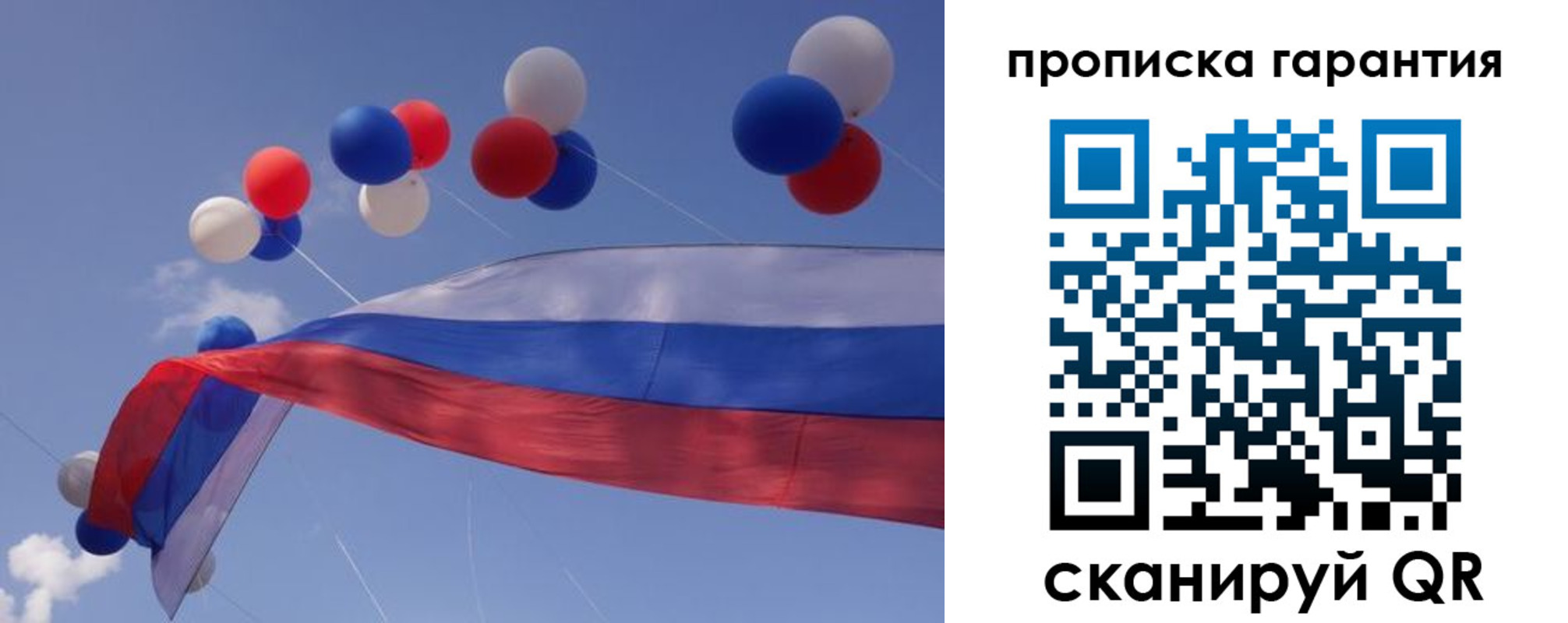 прописка штамп в Великом Устюге