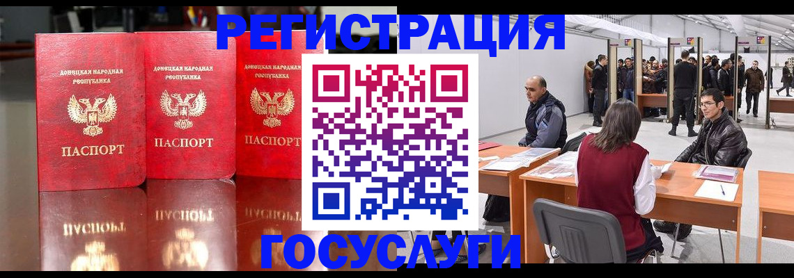 временная регистрация купить в Великом Устюге