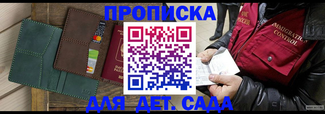 форма 3 в Великом Устюге