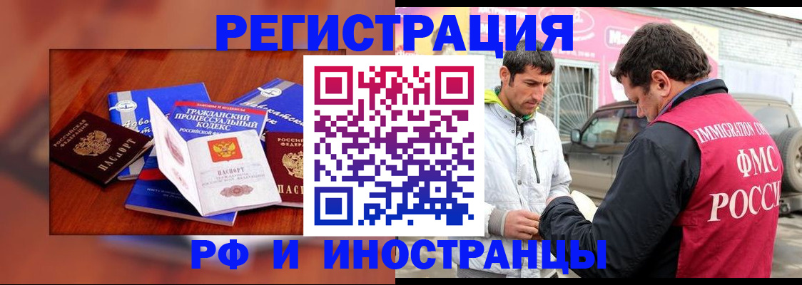 купить прописку в Великом Устюге